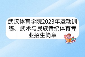 如何制定智能篮球训练计划_0